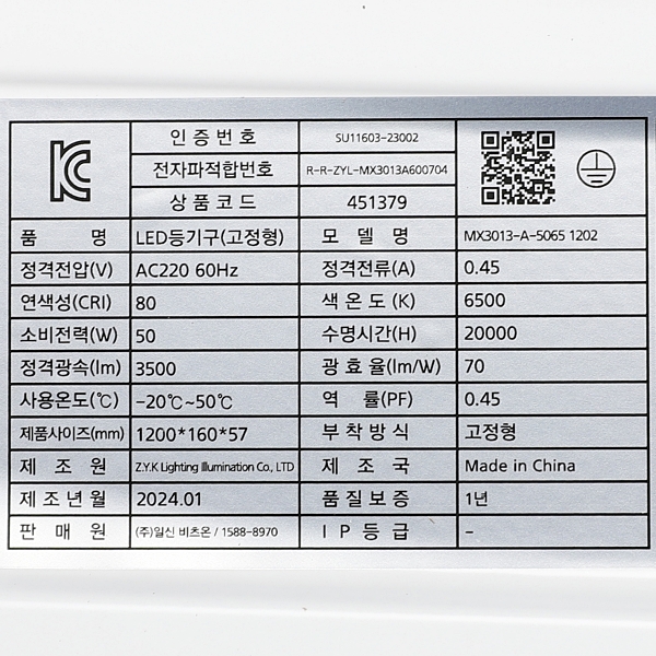상품 상세 이미지